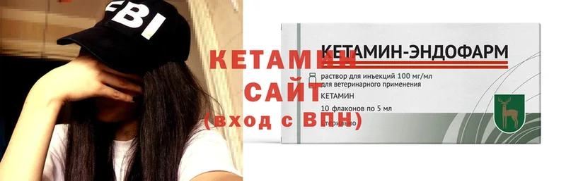 Кетамин VHQ  Котельнич 