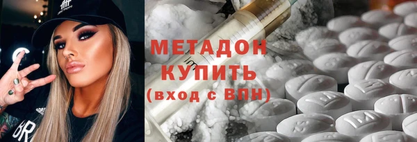 MDMA Premium VHQ Володарск