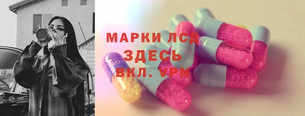 MDMA Premium VHQ Володарск