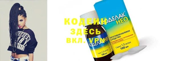 MDMA Premium VHQ Володарск