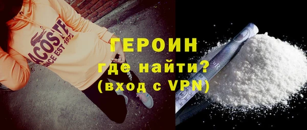 MDMA Premium VHQ Володарск