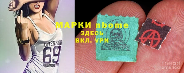 MDMA Premium VHQ Володарск