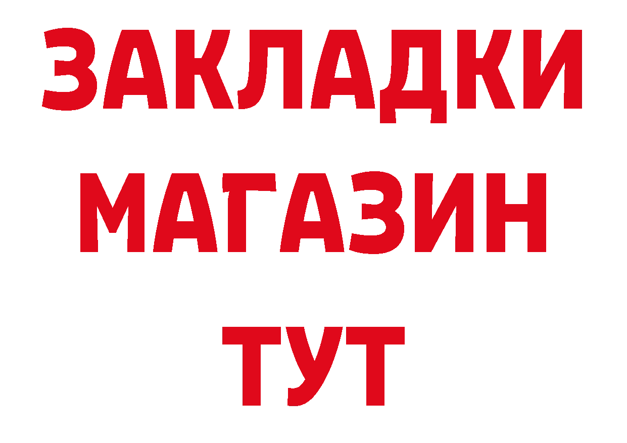 Марки 25I-NBOMe 1,5мг зеркало это МЕГА Котельнич